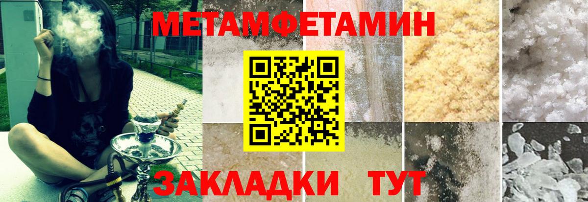 Амфетамин VHQ Саров