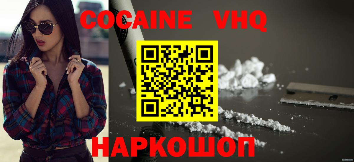 Кокаин Перу Саров