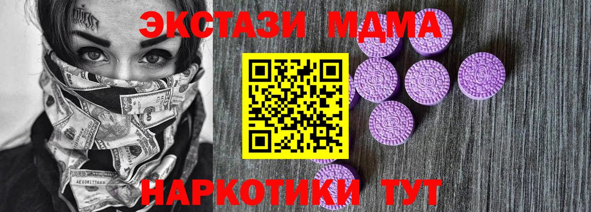 Экстази mix Саров