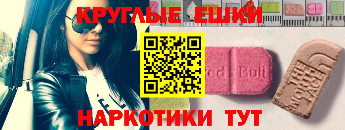 Саров  Ecstasy XTC  купить  сайты  Вход с VPN  Экстази Punisher 