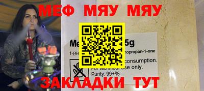 марихуана Бугуруслан