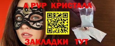 трава Будённовск
