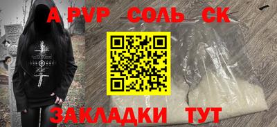 трава Будённовск