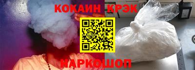 хмурый Котовск