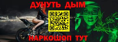 мефедрон Бузулук