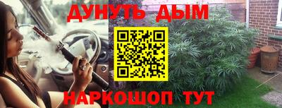 марихуана Бугуруслан