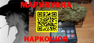 мефедрон Бузулук