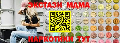 мефедрон Бузулук