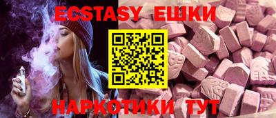 мефедрон Бузулук