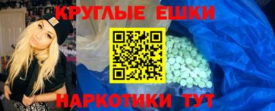 марихуана Бугуруслан