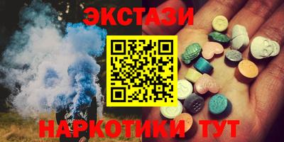 мефедрон Бузулук