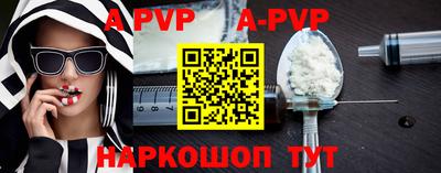 трава Будённовск