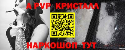 герыч Красноармейск