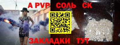 трава Будённовск