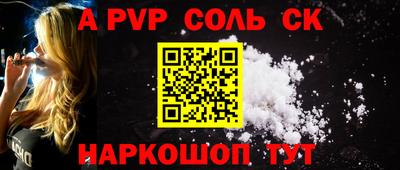 трава Будённовск