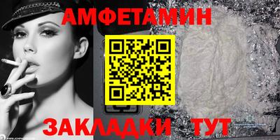 трава Будённовск