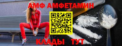 мефедрон Бузулук