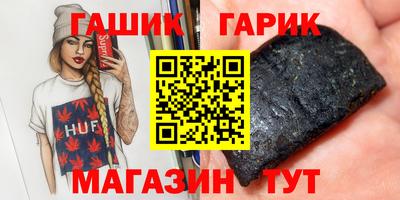 марихуана Бугуруслан