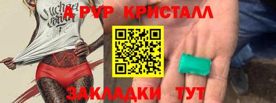 мефедрон Бузулук