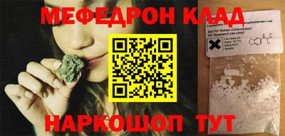 трава Будённовск