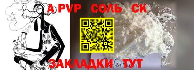 мефедрон Бузулук