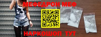 трава Будённовск