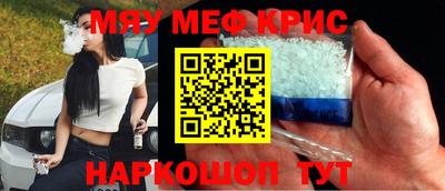 мефедрон Бузулук