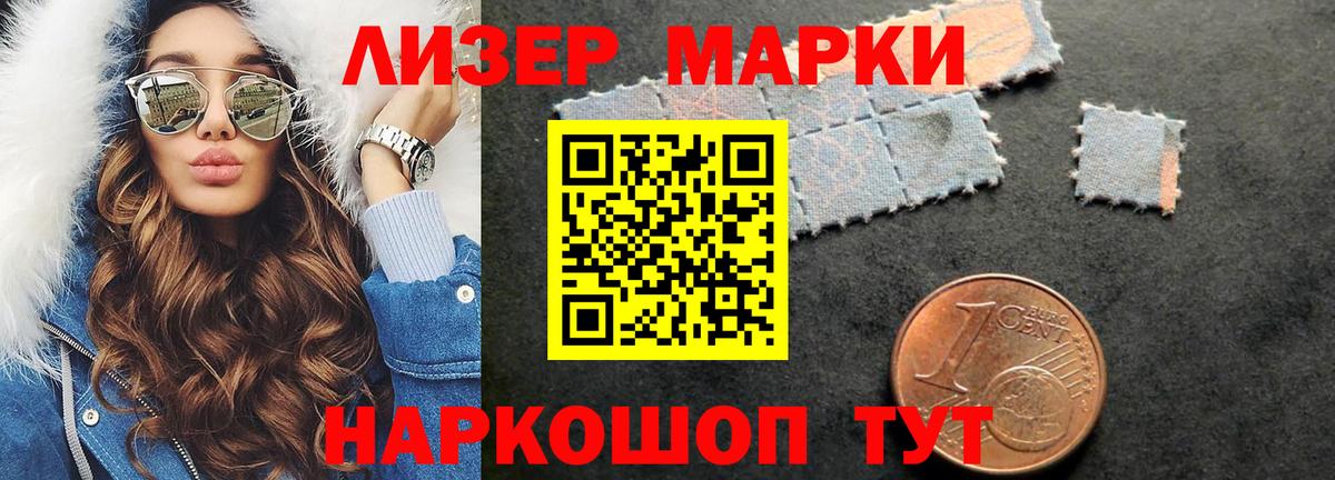 ЛСД экстази ecstasy  LSD-25 экстази кислота  Вход с VPN  Саров 