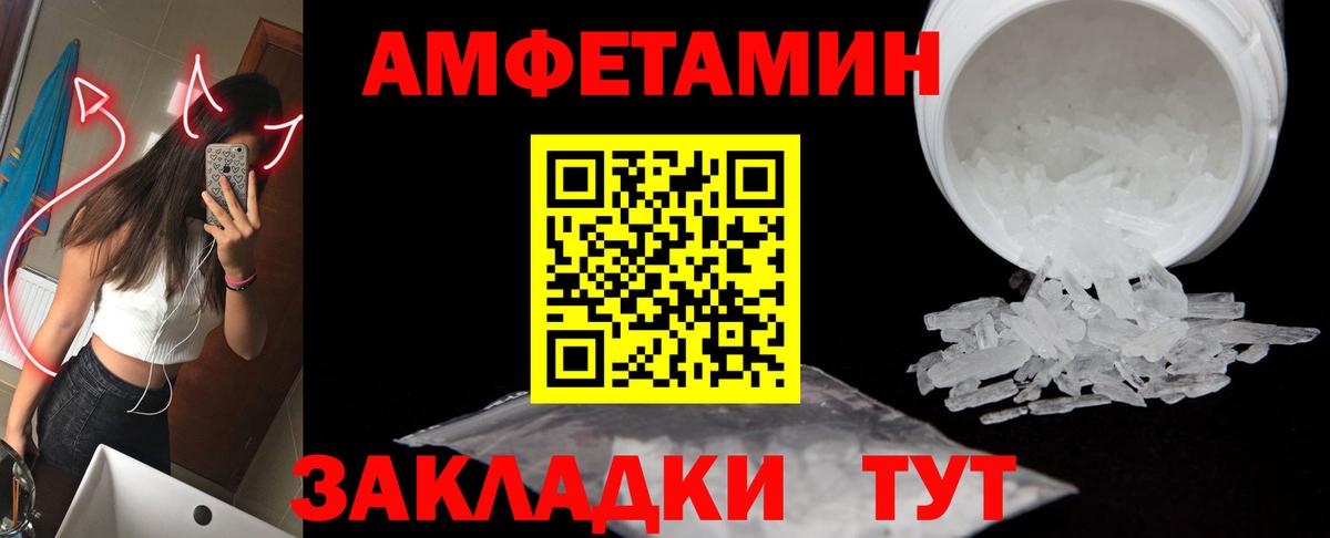 Саров  Первитин кристалл  Вход с VPN 