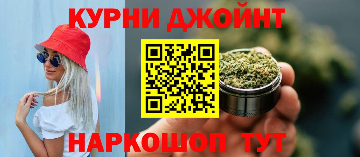 Шишки марихуана Ganja Саров